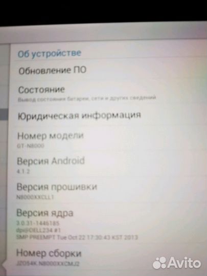 Samsung galaxy tab 4