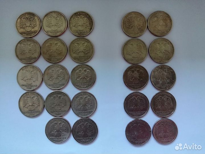 Монеты 5р (1997 - 1998) спмд