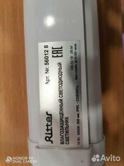 Светодиодные лампы