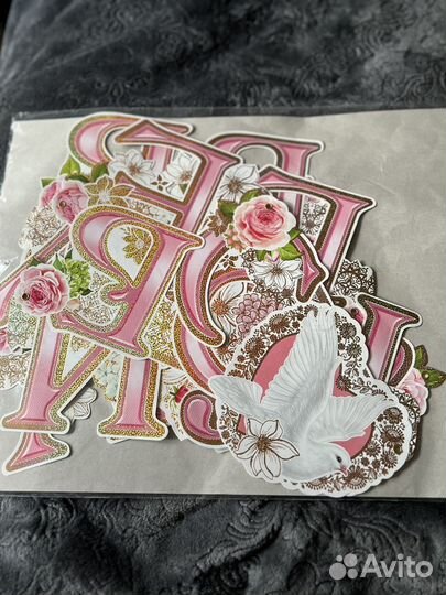 Плакат-гирлянда