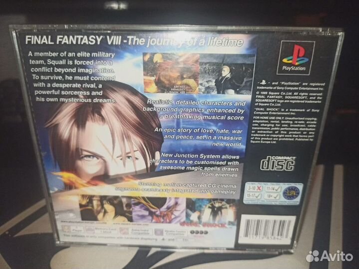 Ps 1 Final fantasy viii (8) PAL лицензия