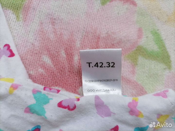 Бандаж фрейка