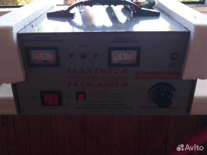 Зарядное устройство 12-24 v