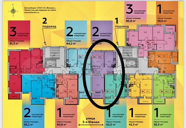 2-к. квартира, 62,6 м², 8/9 эт.