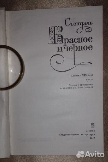 8 книг: Стендаль,Зощенко,Декамерон,Чехов,12 Стулье
