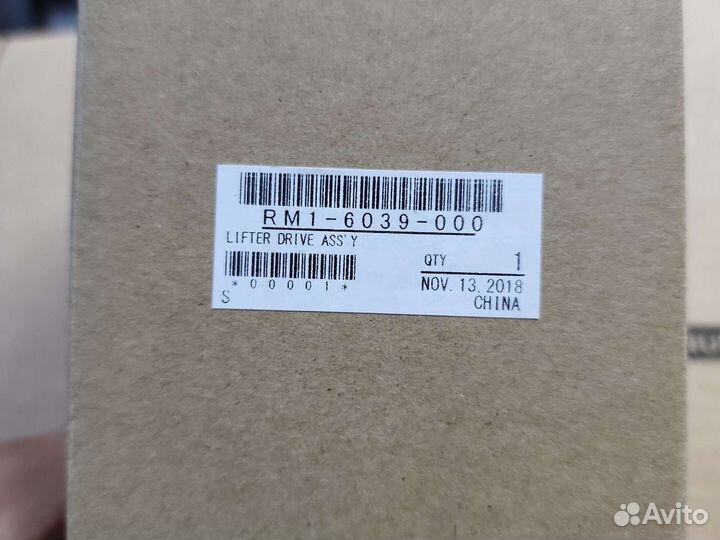 RM1-6039-000 привод подъёмника