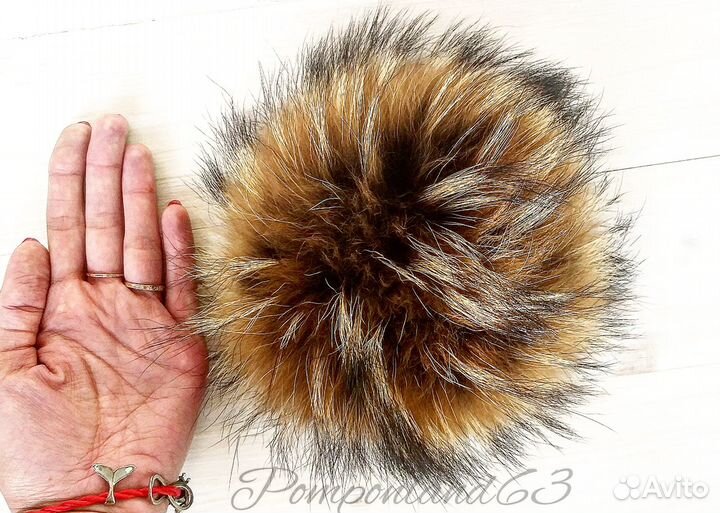 Меховые помпоны