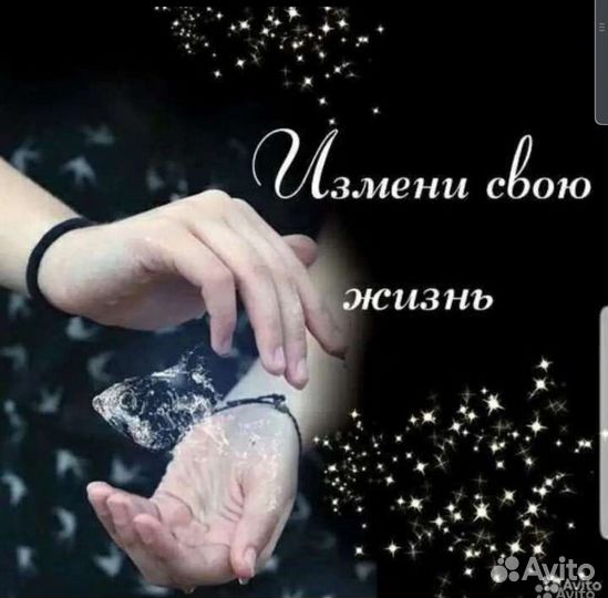 Гадание на картах таро+Обучение