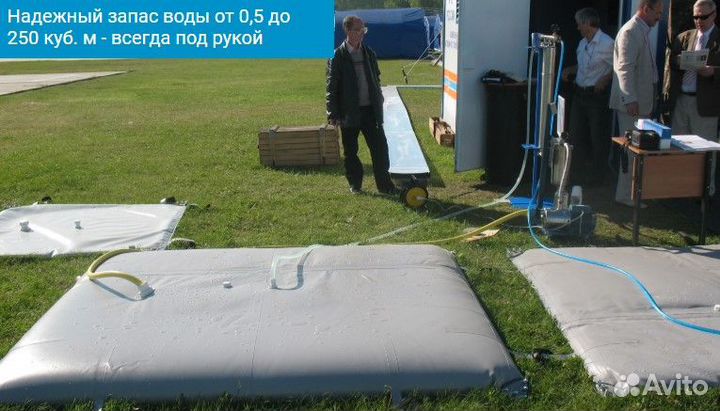 Эластичный резервуар пэр - 0,05 m3 (вода или гсм)