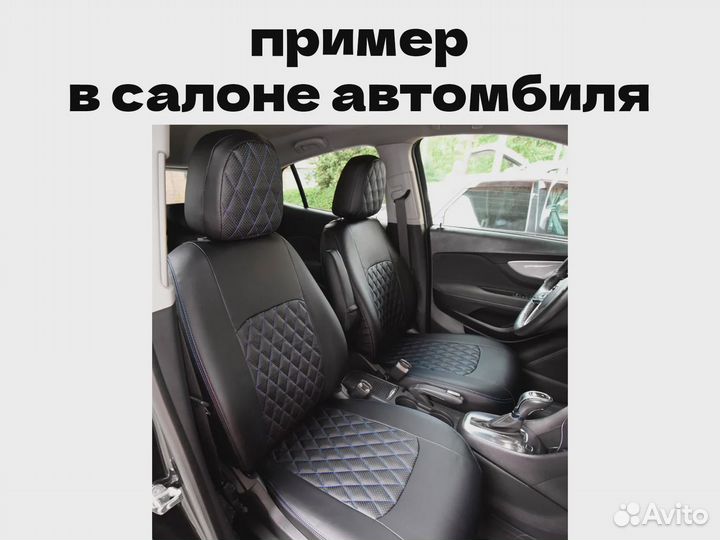 Авточехлы для Mitsubishi L200 (2307)