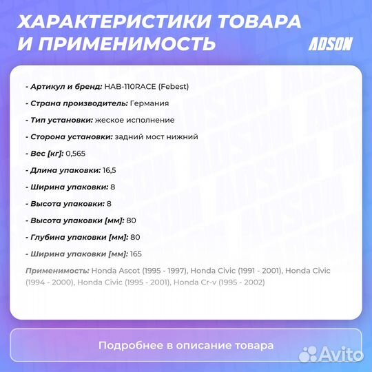 Сайлентблок рычага подвески зад прав/лев