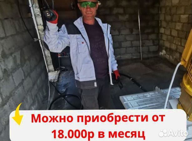 Штукатурная станция с доставкой и обучением