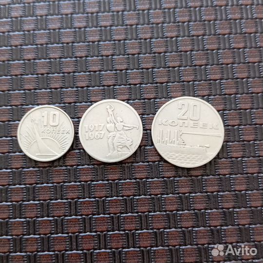 Монеты СССР