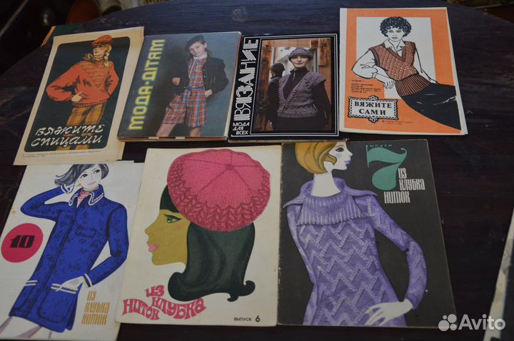 Журналы по вязанию 1980-1984 г.г. СССР
