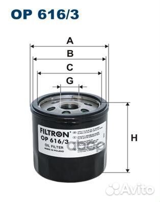 Фильтр масляный 04E115561H OP6163 Filtron
