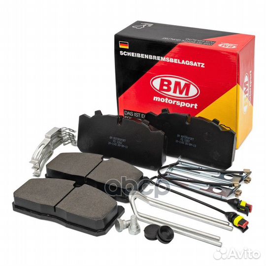 Колодки тормозные дисковые передние, задние газ