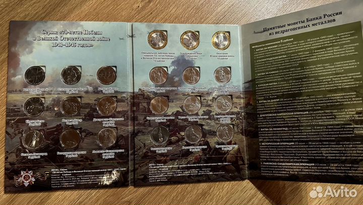 Наборы монет