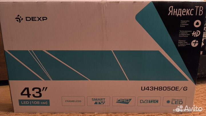 Смарт тв Dexp 43* (108см)