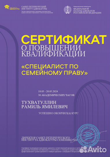 Адвокат / Юрист, Автоюрист, юридические услуги