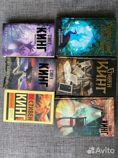 Книги Стивена Кинга