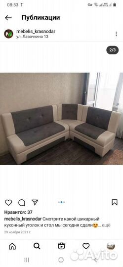 Швея раскройщик мебели