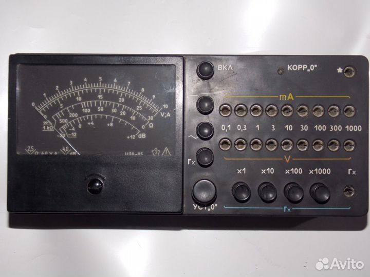 Ампервольтомметр прибор ц 20-05 СССР обмен