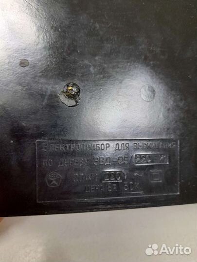Выжигатель по дереву СССР Надежный