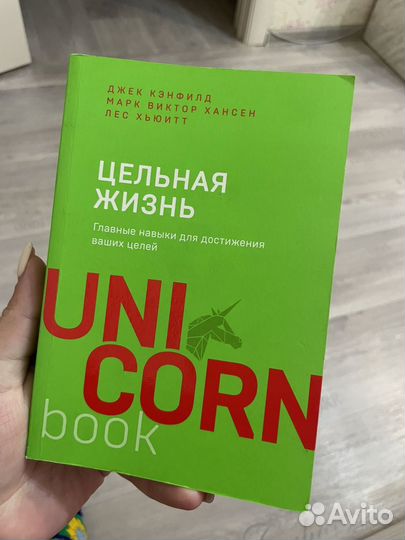 Книги по саморазвитию