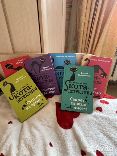 Книги детектив