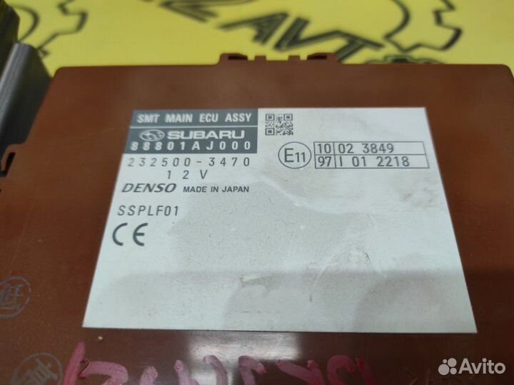 Комплект ключа Smart Key Subaru Legacy(Outback )