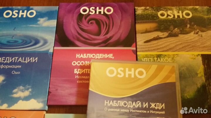 Osho cd диски