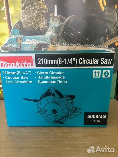 Дисковая пила Makita 5008MG