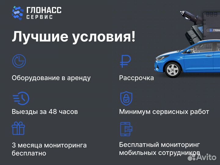 Антенна gnss внешняя