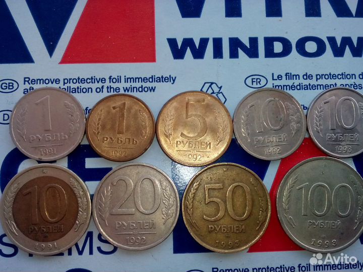 Монеты СССР