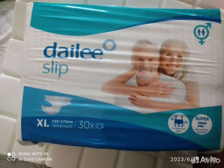 Памперсы для взрослых Dailee Slip Super размер XL