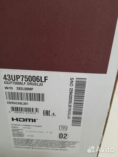 Новый смарт телевизор Samsung UE50AU7500