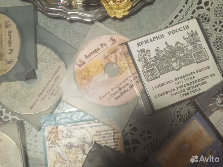 Старинные карты,ярмарки,каталоги,кладоискателю