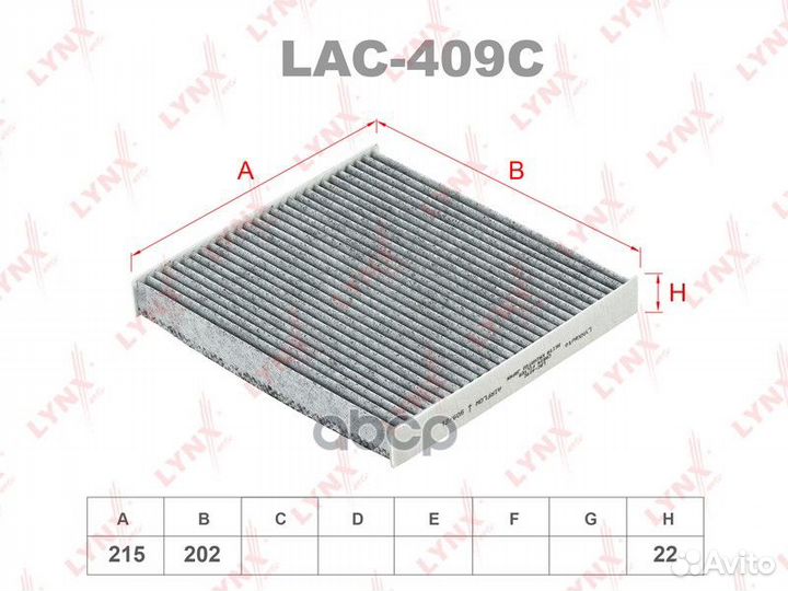AC401С LAC-409C Фильтр салонный угольный lynx L