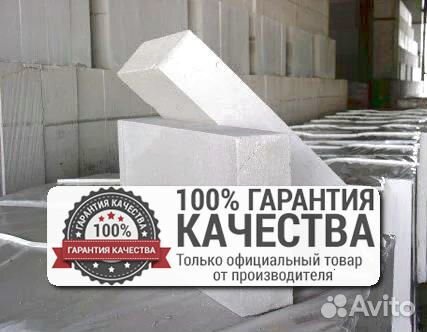 Газобетон блоки / Газоблок