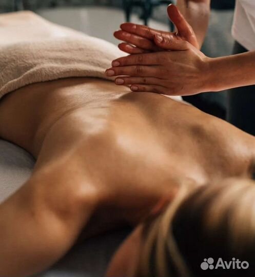 Массаж