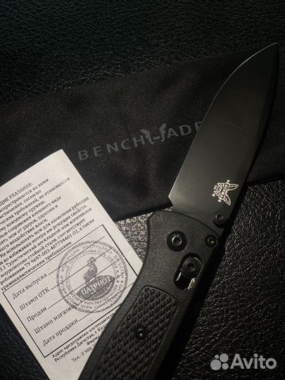 Ножик складной