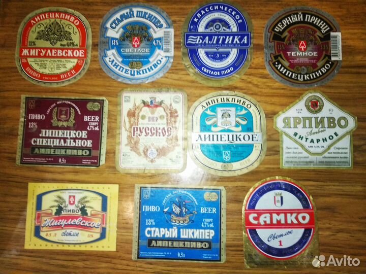 Коллеционная этикетка