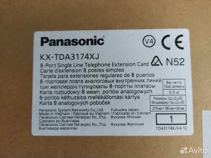 Плата расширения Panasonic KX-TDA3174XJ
