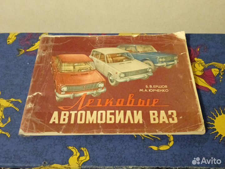 Руководство по эксплуатации Nissan, ваз 2121