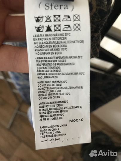 Шарф Sfera Men Talla Unica новый