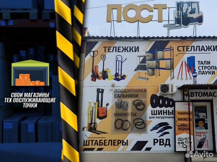 Стеллаж металлический для гаража