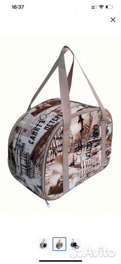 Сумка переноска для животных