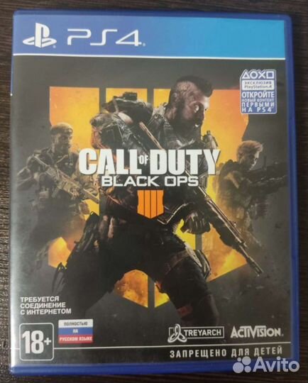 Call of Duty ps4