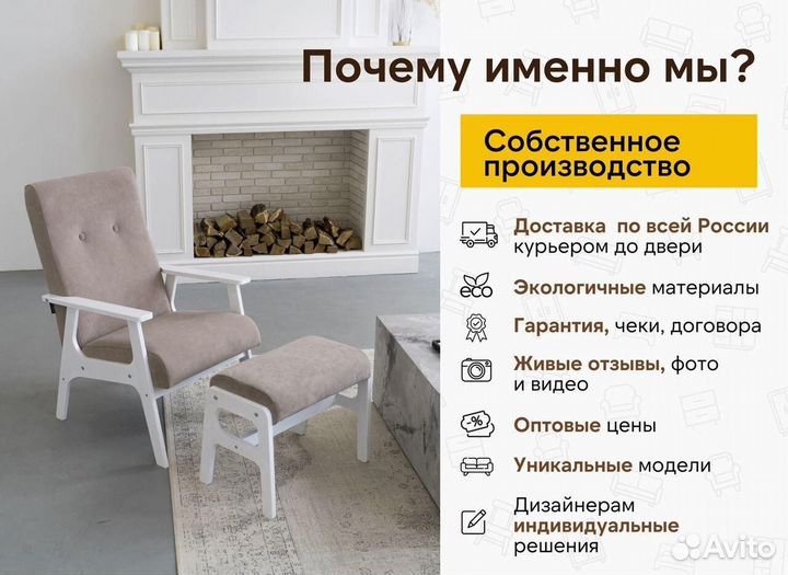 Кресло на дачу