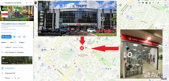 Конструктор cities Bela 10707 (60 дет.)